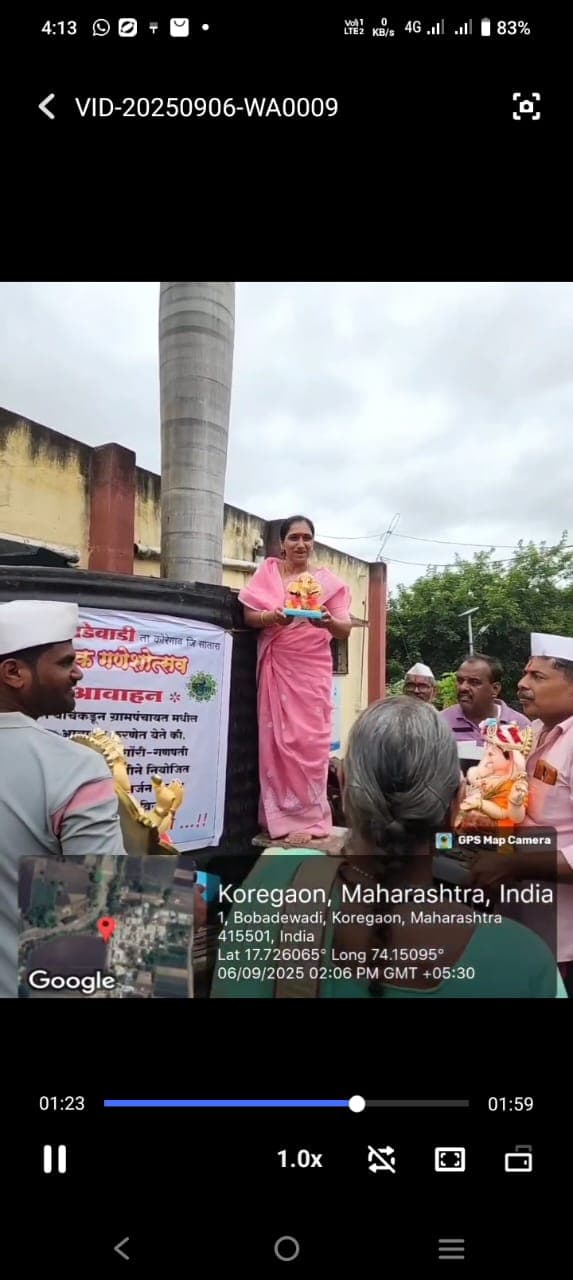 गणेश उस्तव
